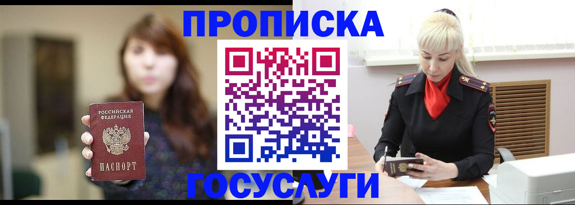 регистрация для дет. сада в Алексине