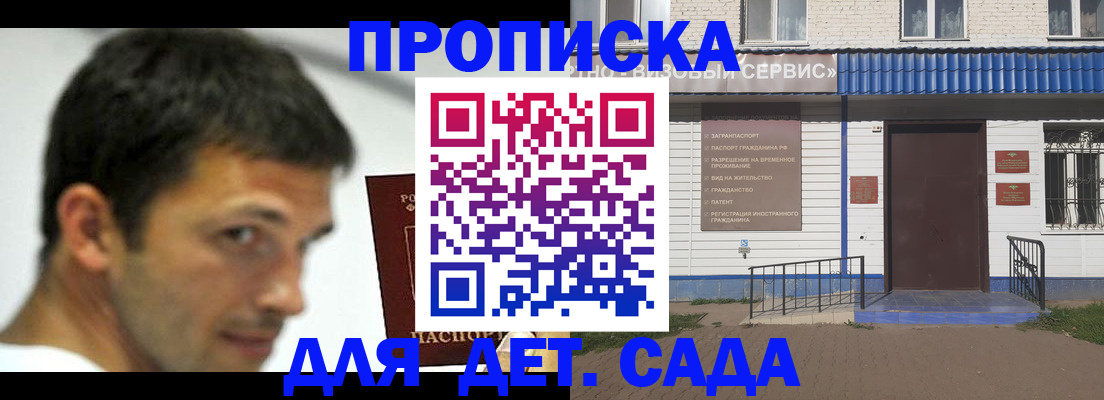 временная регистрация собственник в Алексине