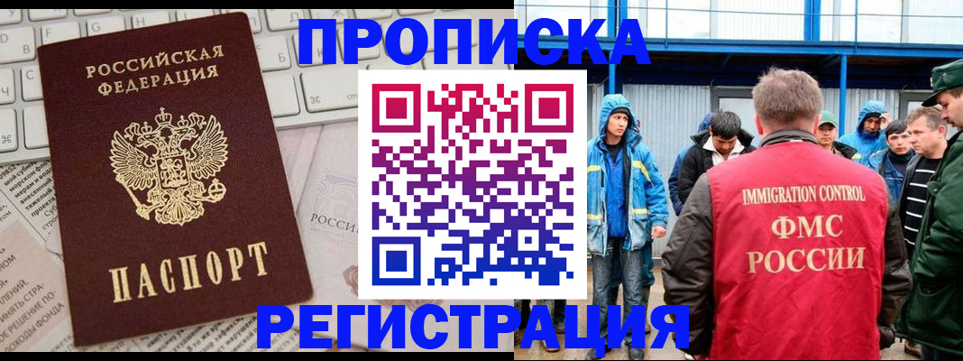 найти адрес прописки в Алексине