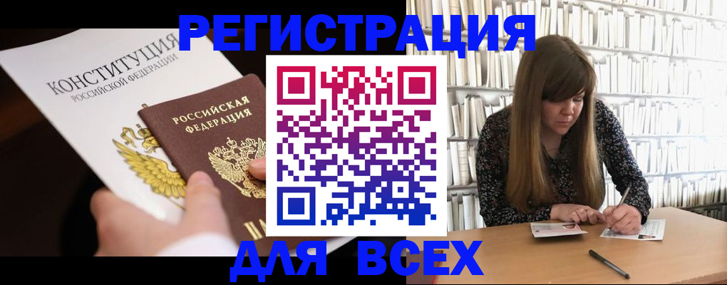 регистрация для дет. сада в Алексине
